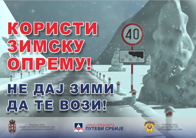 Obavezna zimska oprema od 1. novembra do 1.aprila