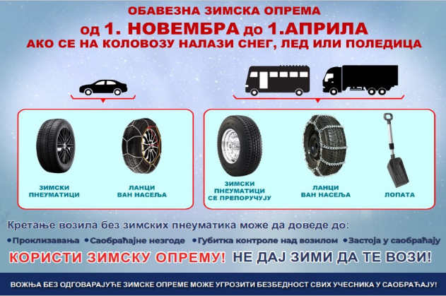 Obavezna zimska oprema od 1. novembra do 1.aprila