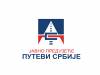 САОПШТЕЊЕ