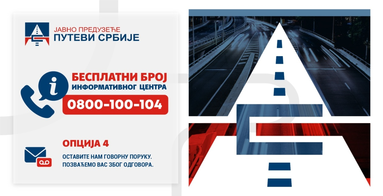 Info centar JPPS