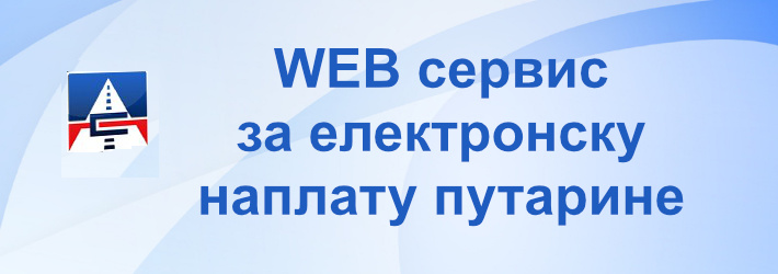 WEB servis za elektronsku naplatu putarine